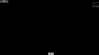 IPZZ-028 ≪完全ヴァーチャル≫ 五感ビンビン制圧 包み込むASMRシコシコ凄テクオナサポ 希島あいり